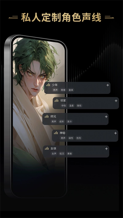 星野国际版截图3