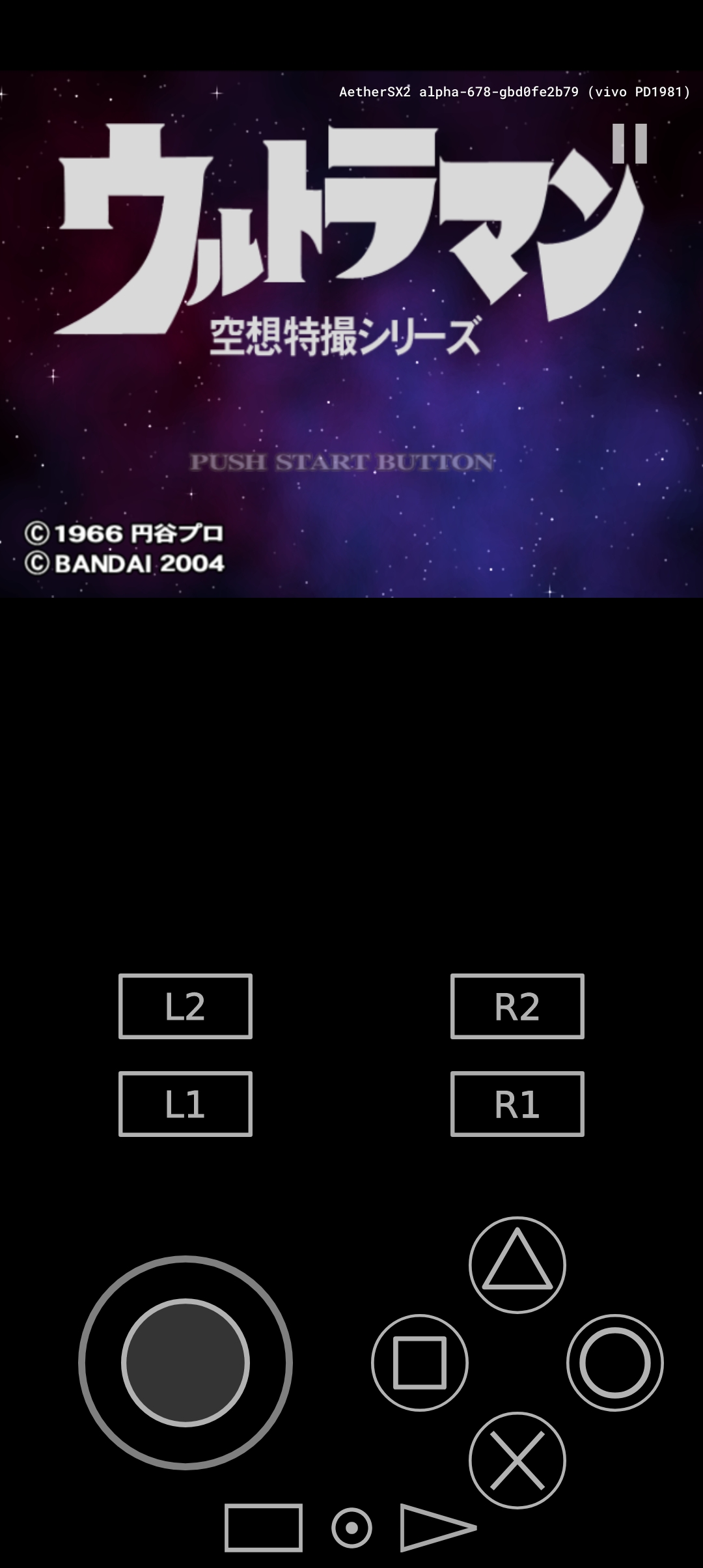 初代奥特曼空想特摄截图1