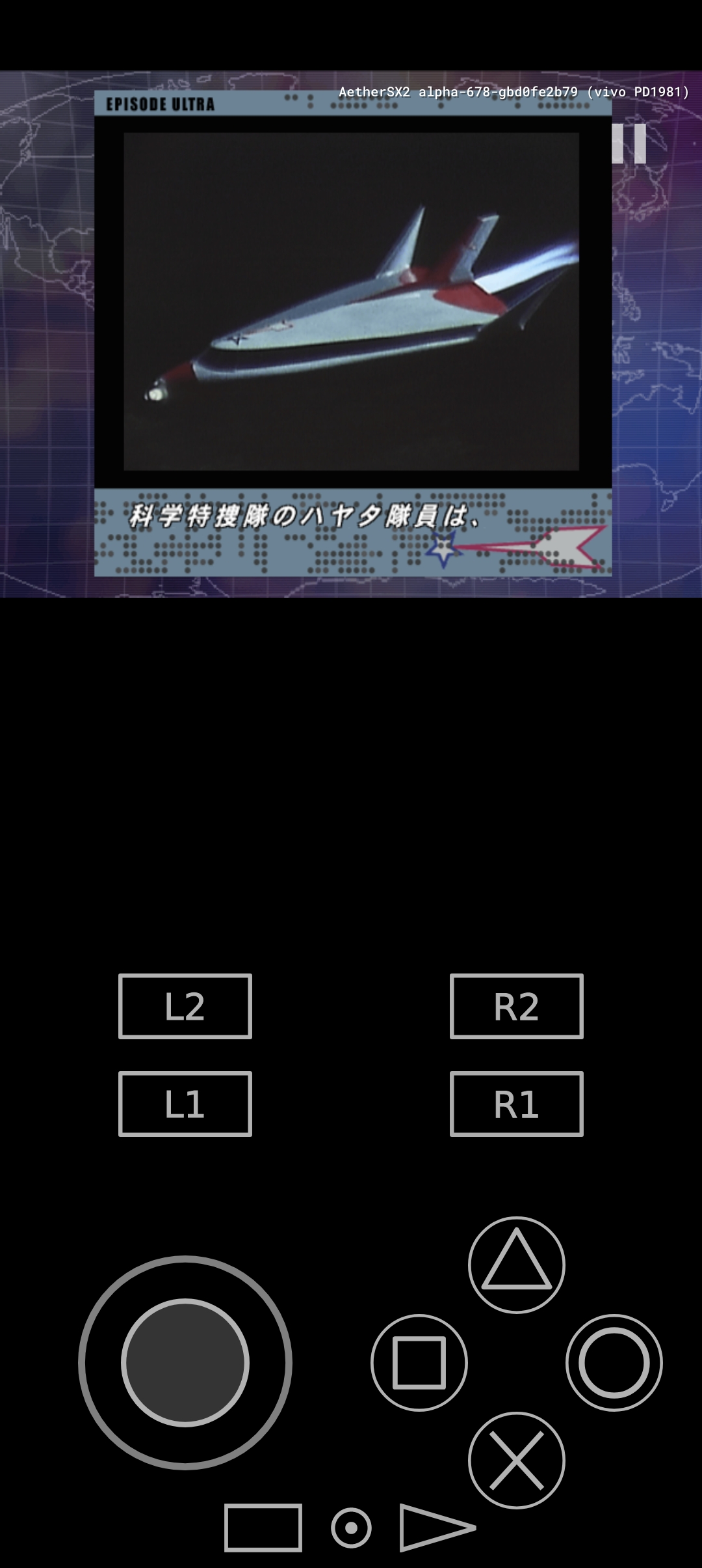 初代奥特曼空想特摄截图3