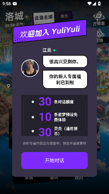 YuliYuli
