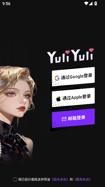 YuliYuli