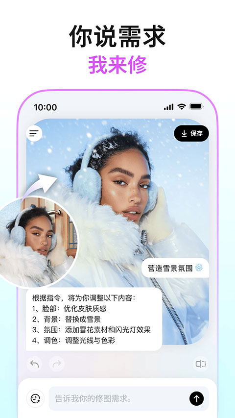 Picchi截图3