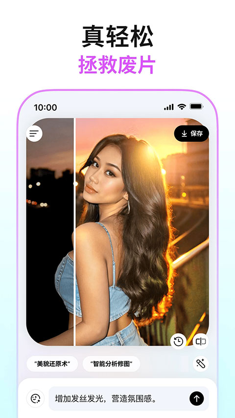 Picchi截图1