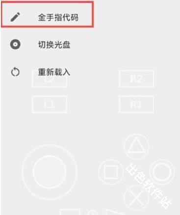 初代奥特曼空想特摄