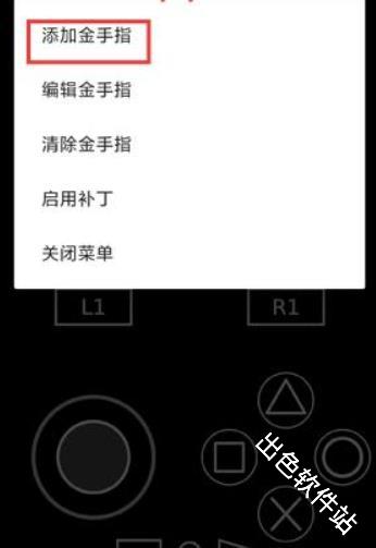初代奥特曼空想特摄