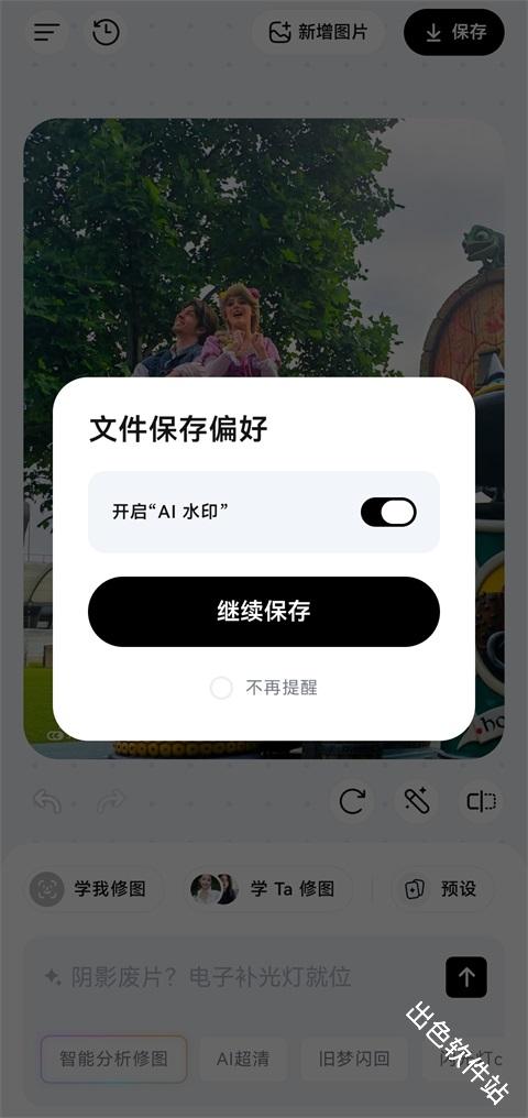 Picchi