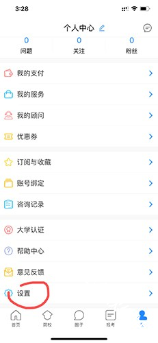 艺术升