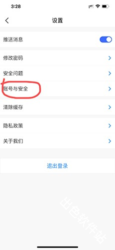 艺术升
