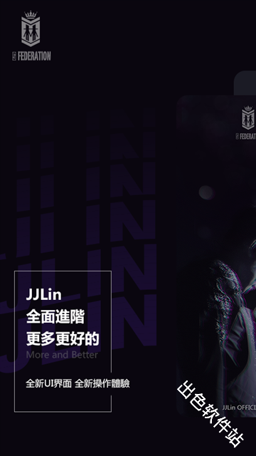 JJLin