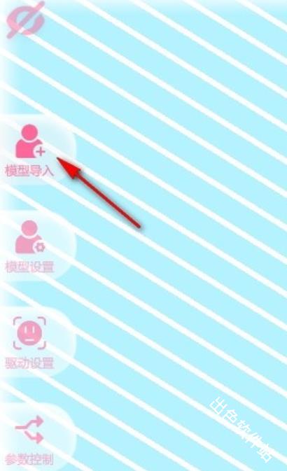 哔哩哔哩直播姬