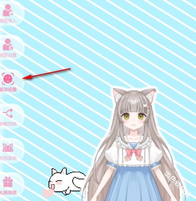 哔哩哔哩直播姬