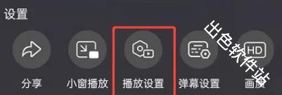 哔哩哔哩直播姬