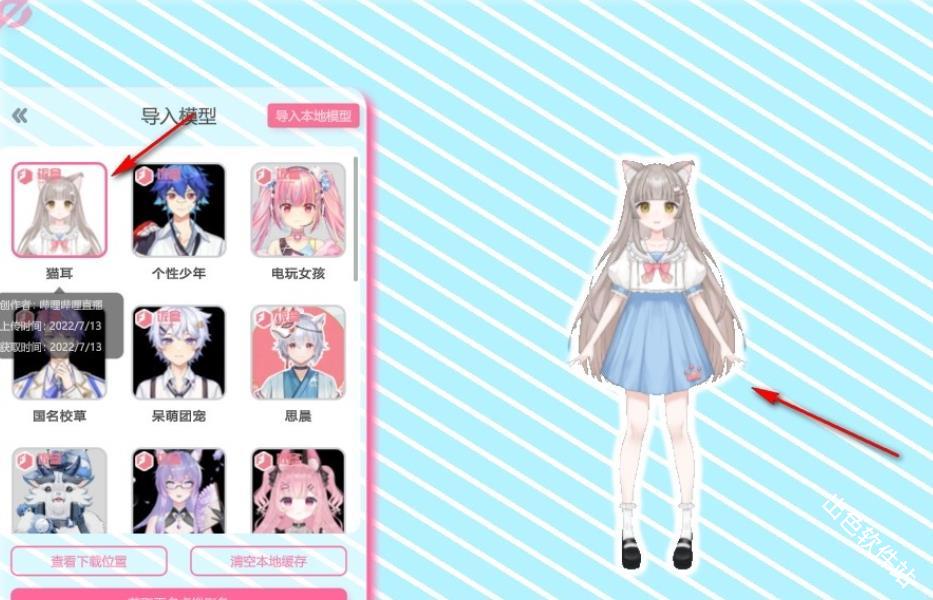 哔哩哔哩直播姬