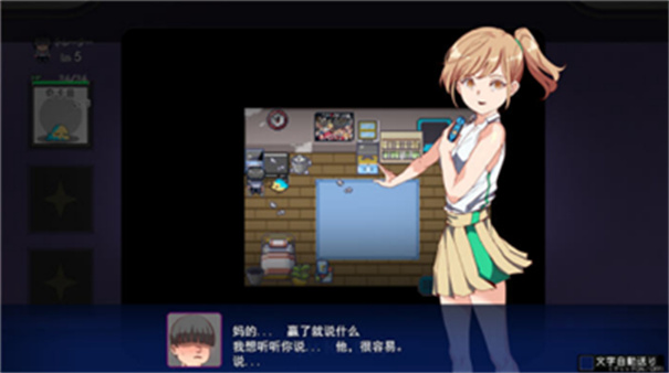 宝可梦迷之规则截图3