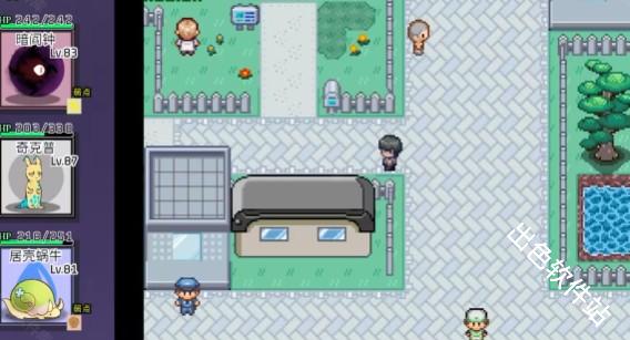 宝可梦迷之规则