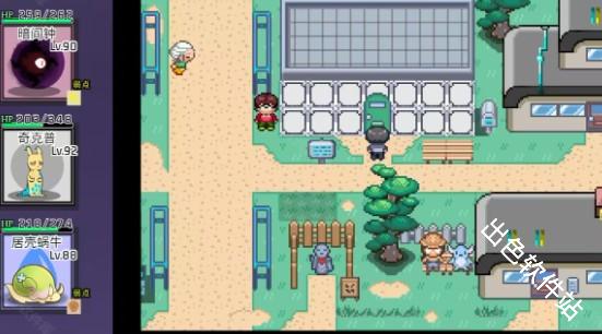 宝可梦迷之规则