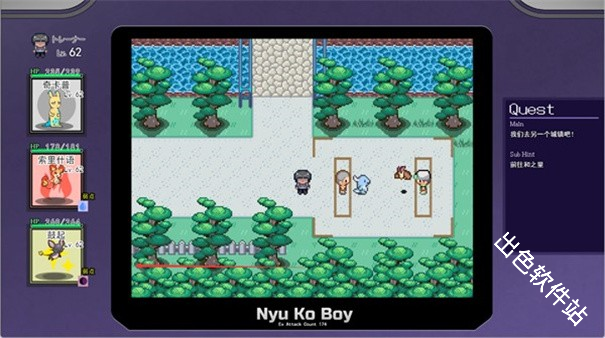 宝可梦迷之规则