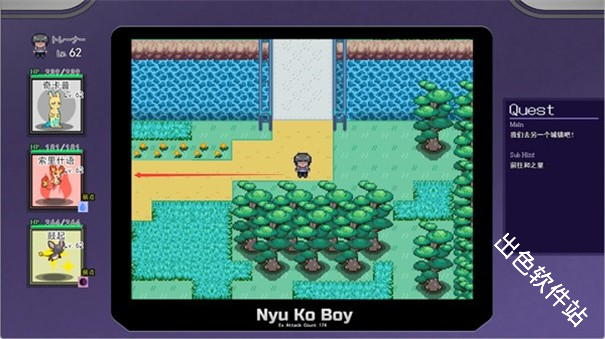 宝可梦迷之规则