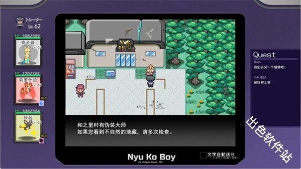 宝可梦迷之规则