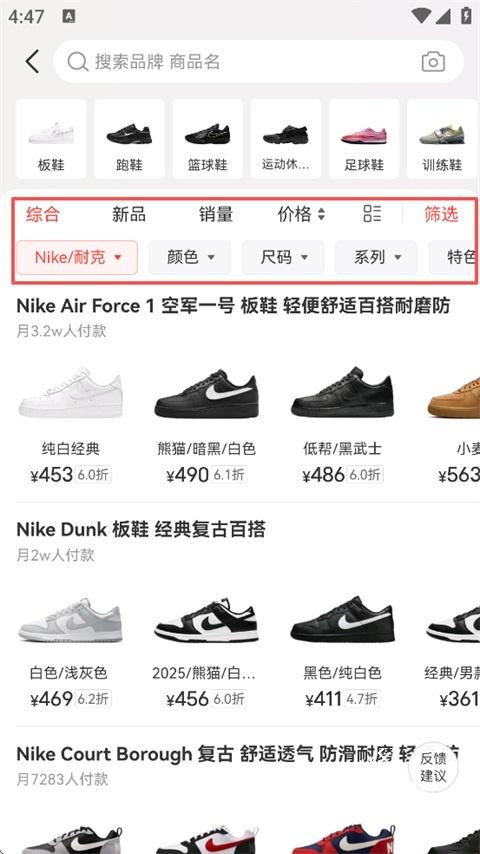 识货