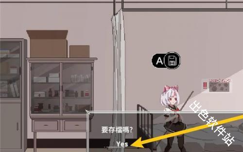 沙哈塔遭难的一天