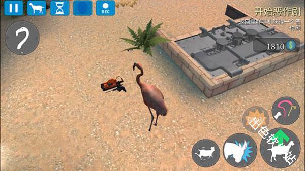 模拟山羊收获日