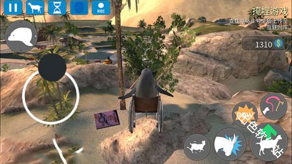 模拟山羊收获日