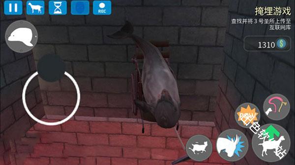 模拟山羊收获日