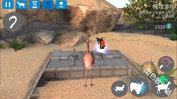 模拟山羊收获日