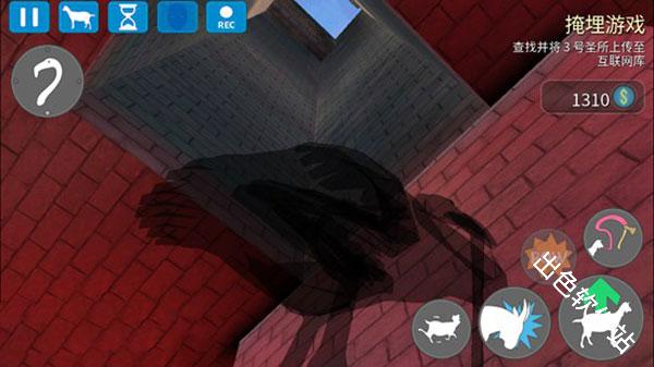 模拟山羊收获日