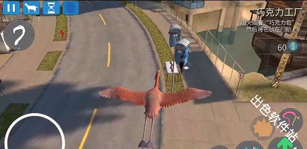 模拟山羊收获日