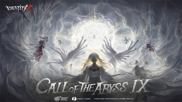 第五人格国际服截图4