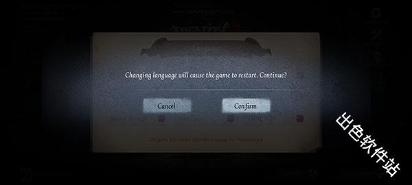 第五人格国际服