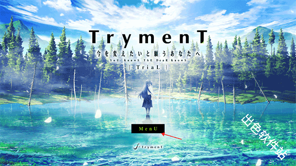 献给渴望改变的你