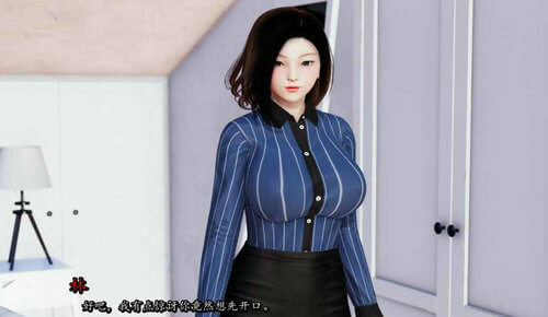 我真正的愿望截图2