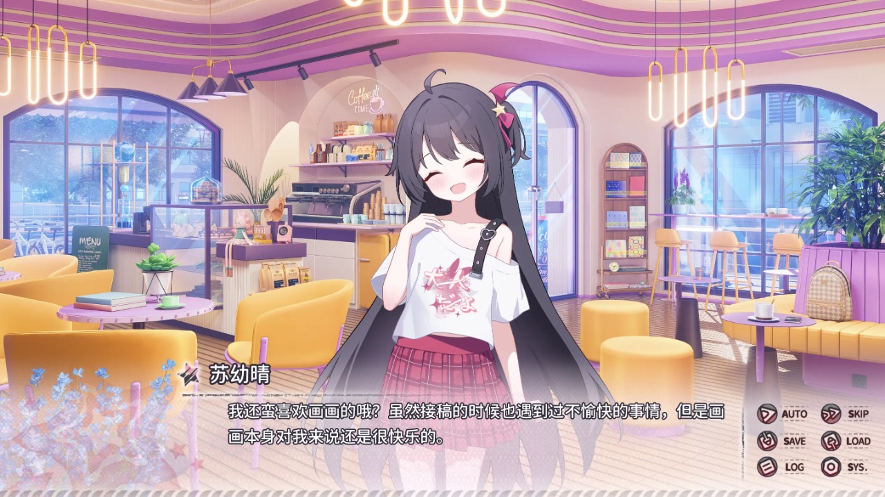 小小的身影重叠的内心截图2