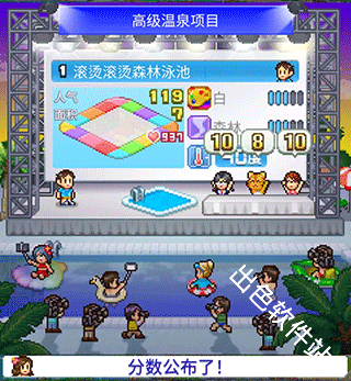 夏日水上乐园物语