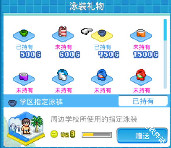 夏日水上乐园物语