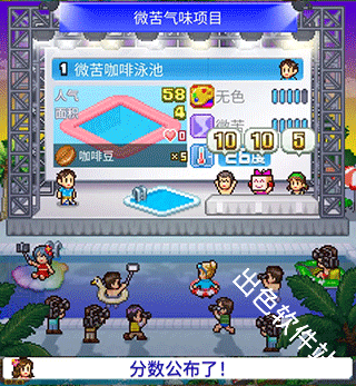 夏日水上乐园物语