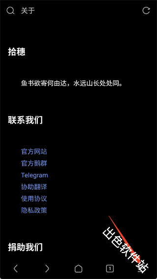 via浏览器