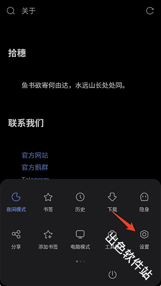 via浏览器