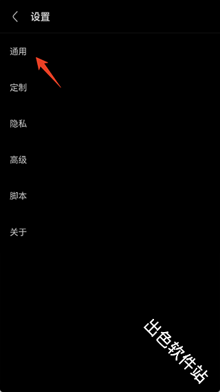 via浏览器
