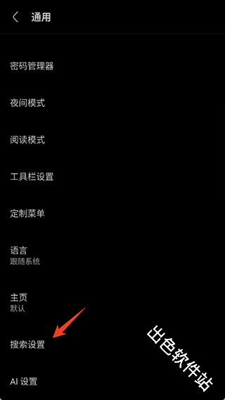 via浏览器