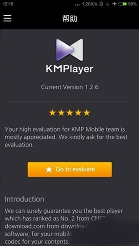 kmplayer截图2