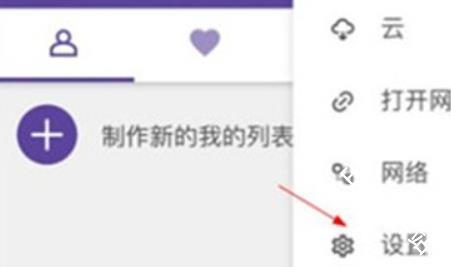 kmplayer