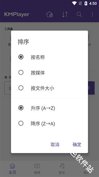kmplayer