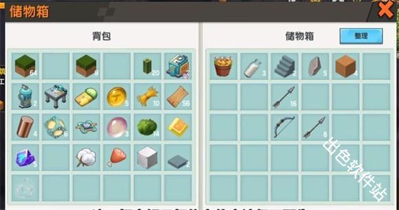 迷你世界雨林版本