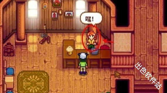 星露谷物语1.6.15