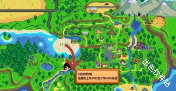 星露谷物语1.6.15