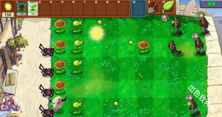 植物大战僵尸新指导版